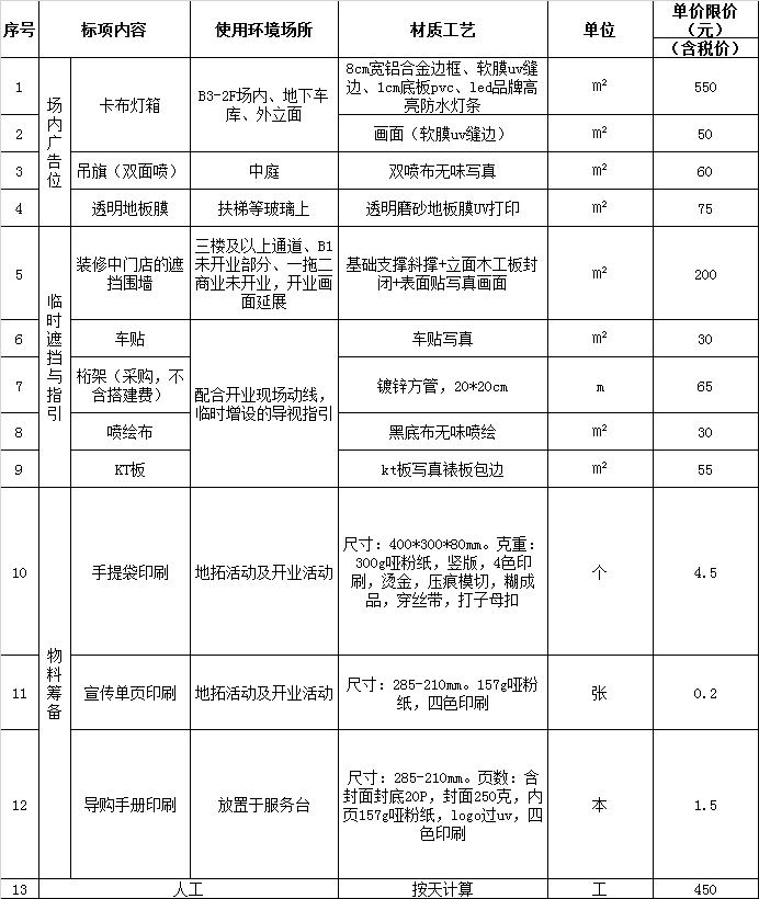 16372195846146430x3u.png 1.png