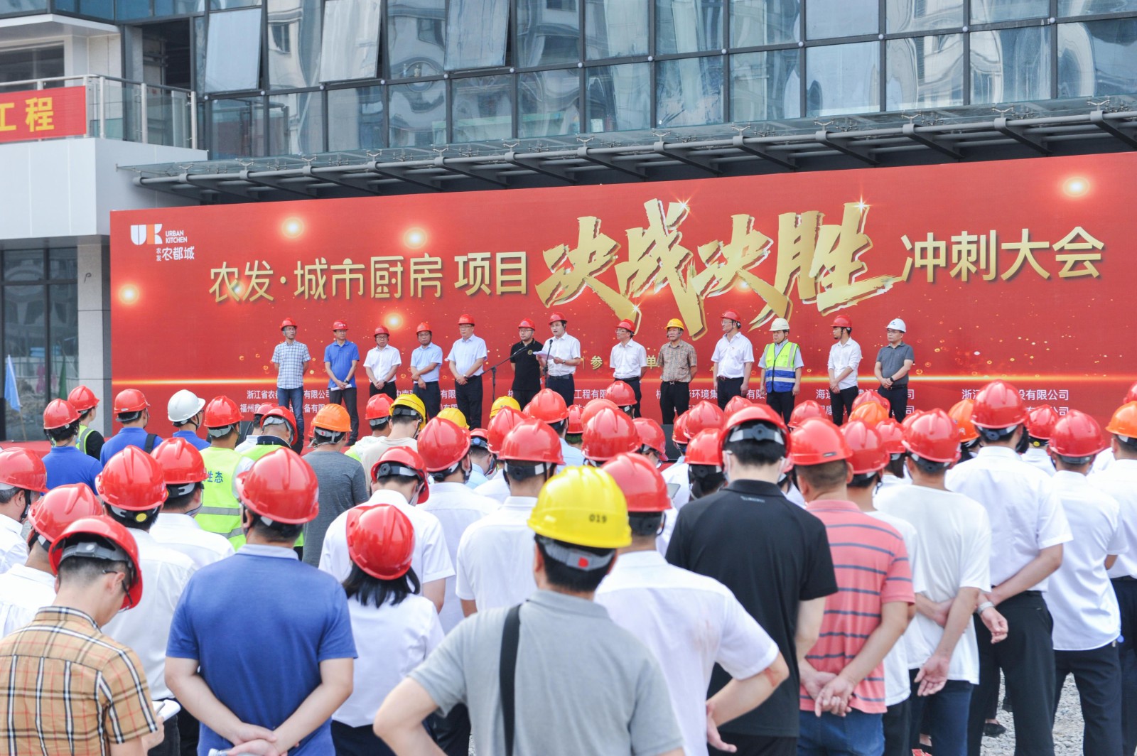 1640845559356107rDx9.jpg 會議圖.JPG