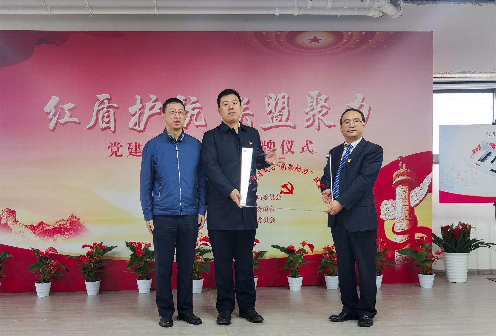 1640845909431526wGpK.jpg 黨建凝心 團聚助力 聯(lián)盟.jpg