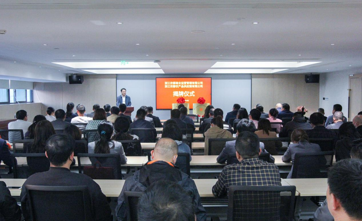 1675751700264450ree2.png 揭牌儀式.png