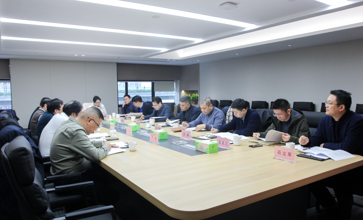 1675755479276446xSWY.png 集團領(lǐng)導(dǎo)調(diào)研.png