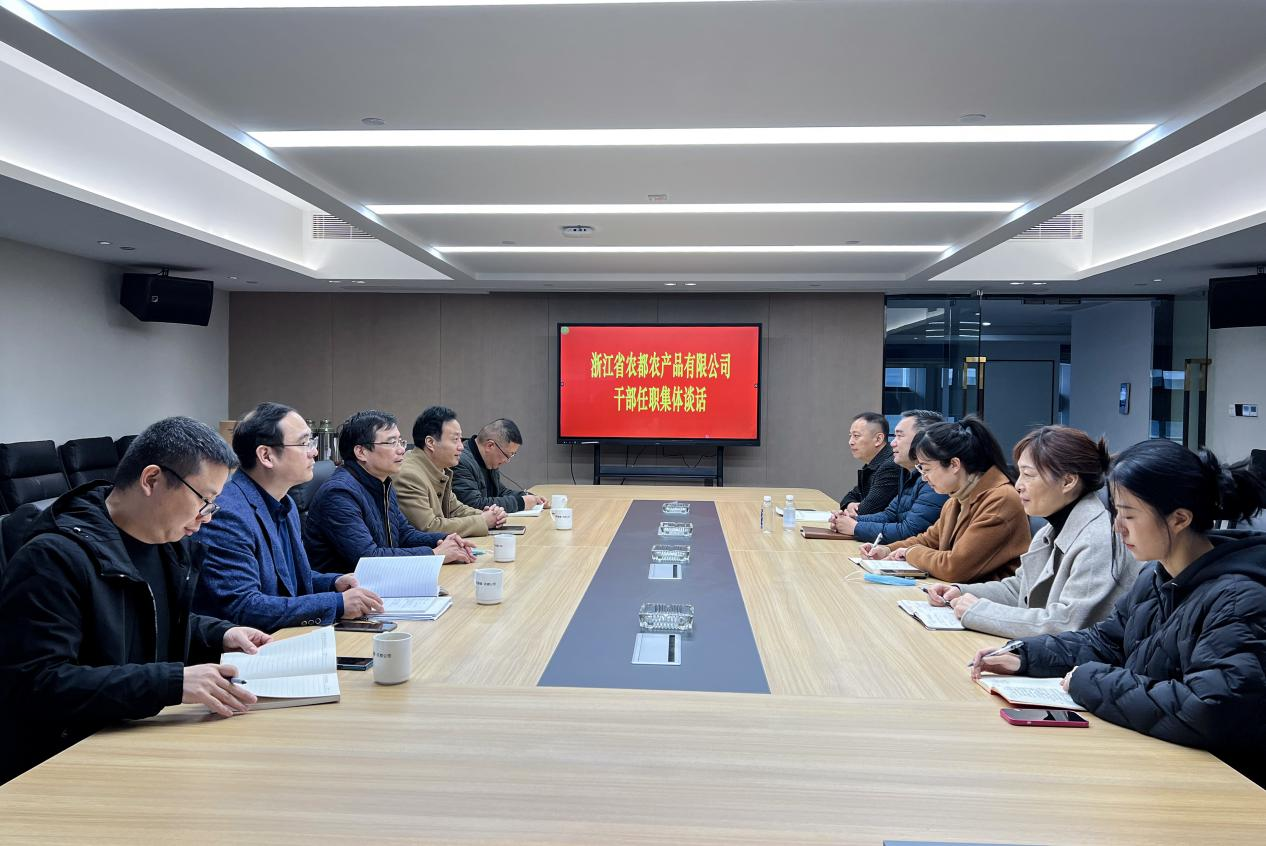 1675755755788192GSNN.png 子公司新領導1.png