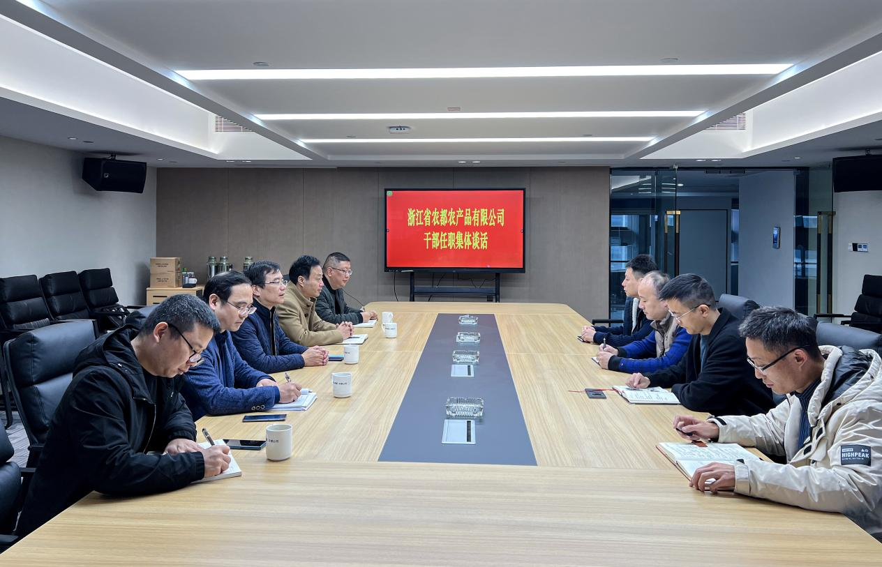 1675755827280521OdWe.png 子公司新領導2.png