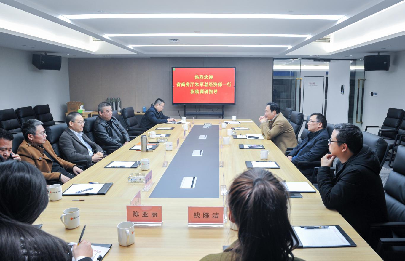 1675758432586467z7Br.png 商務(wù)廳調(diào)研.png