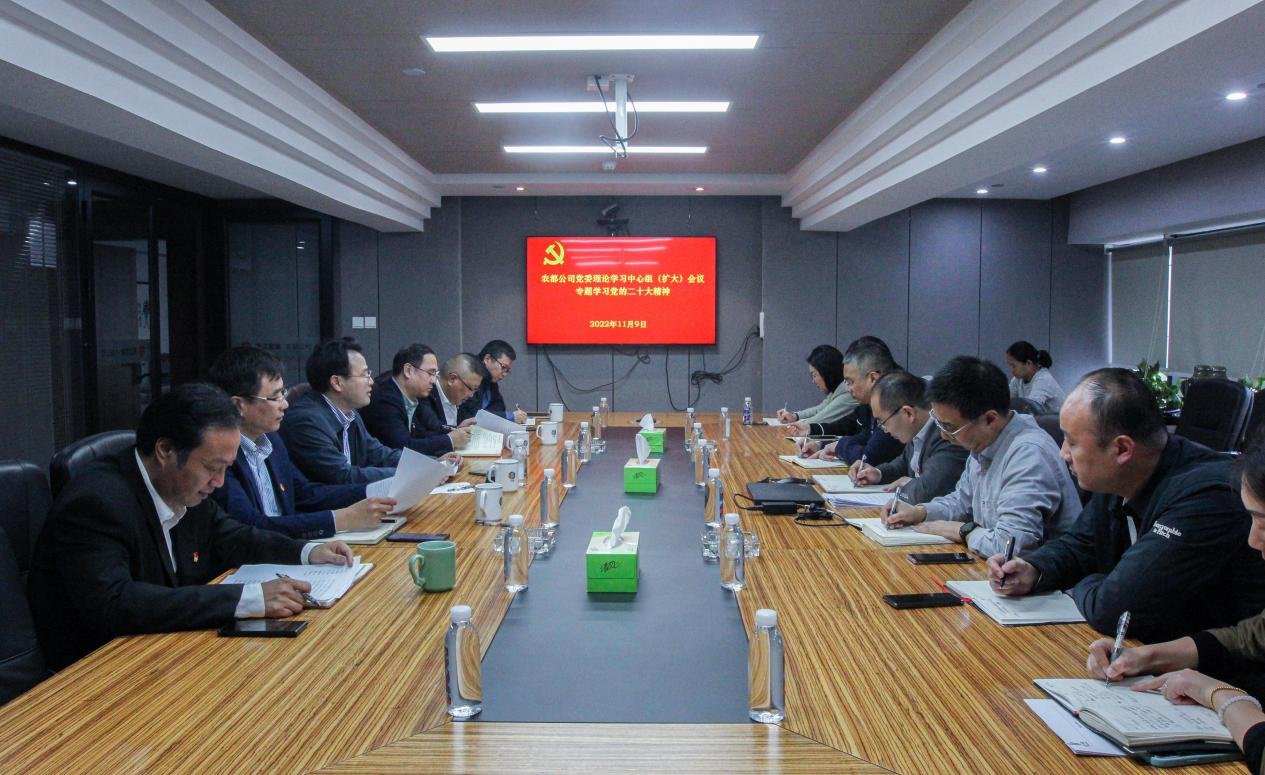 1675824329540068zaYO.png 黨委學習二十大.png