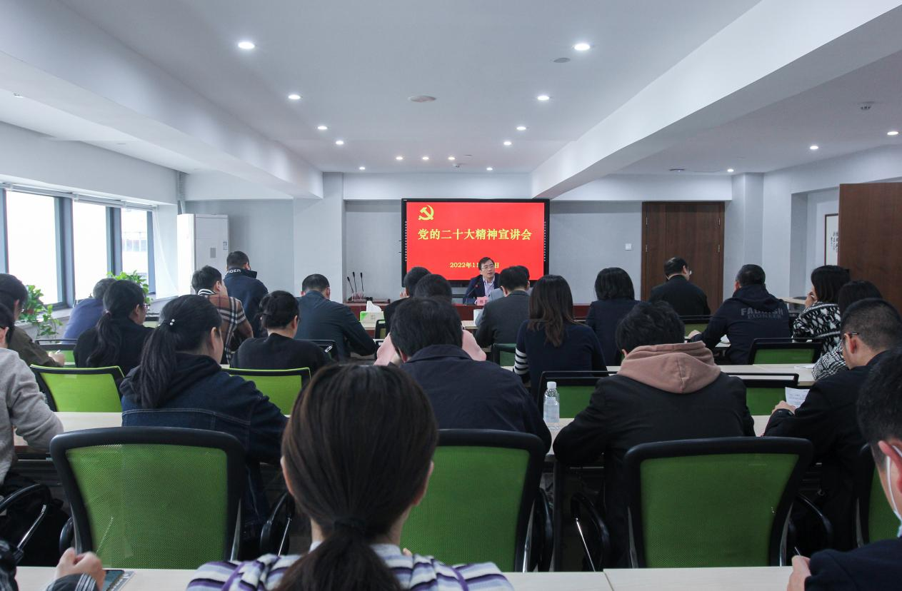 1675825387570991FxyM.png 二十大宣講會(huì).png