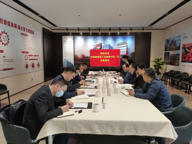 16765153503712988KuW.png 丁永剛調(diào)研2.png