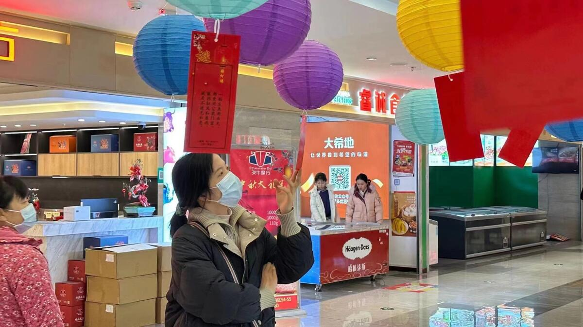 1676523894858143G2RI.png 浙江在線猜燈謎3.png