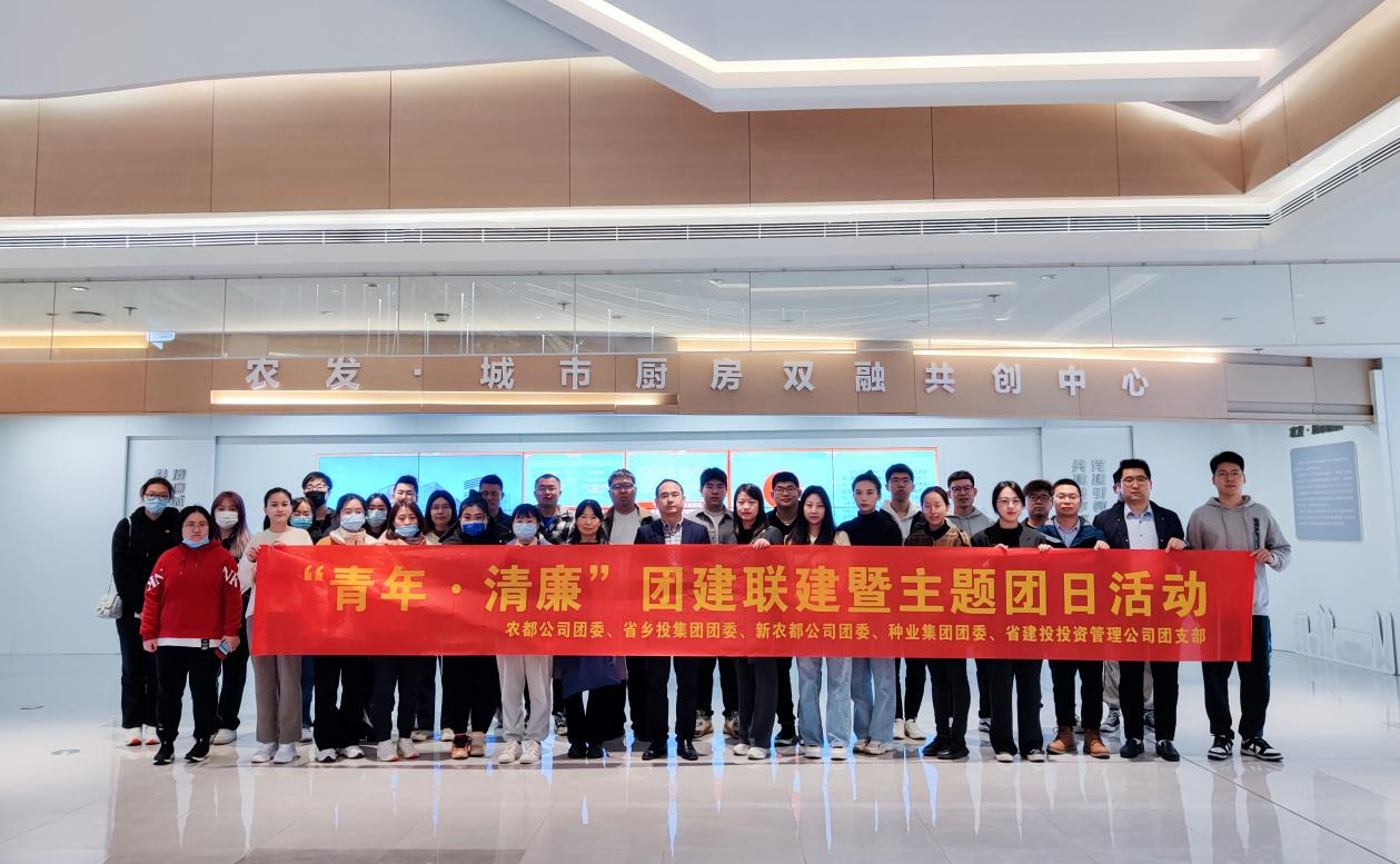 16831803677486574sSU.png 清廉團(tuán)建團(tuán)日活動(dòng).png