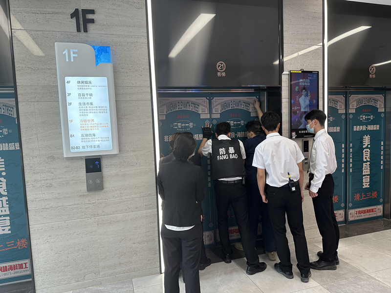 1689129511701337sLVJ.png 電梯安全演練.png