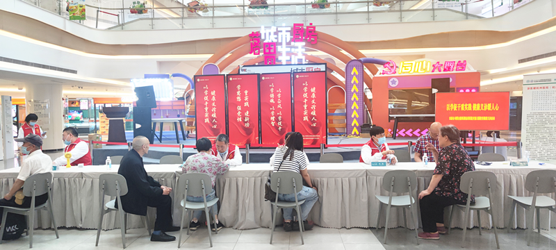 1689132352250109RsGM.png 義診活動(dòng).png