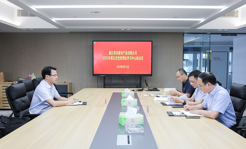 1689139202319687juoL.png 魏董上黨課1.png