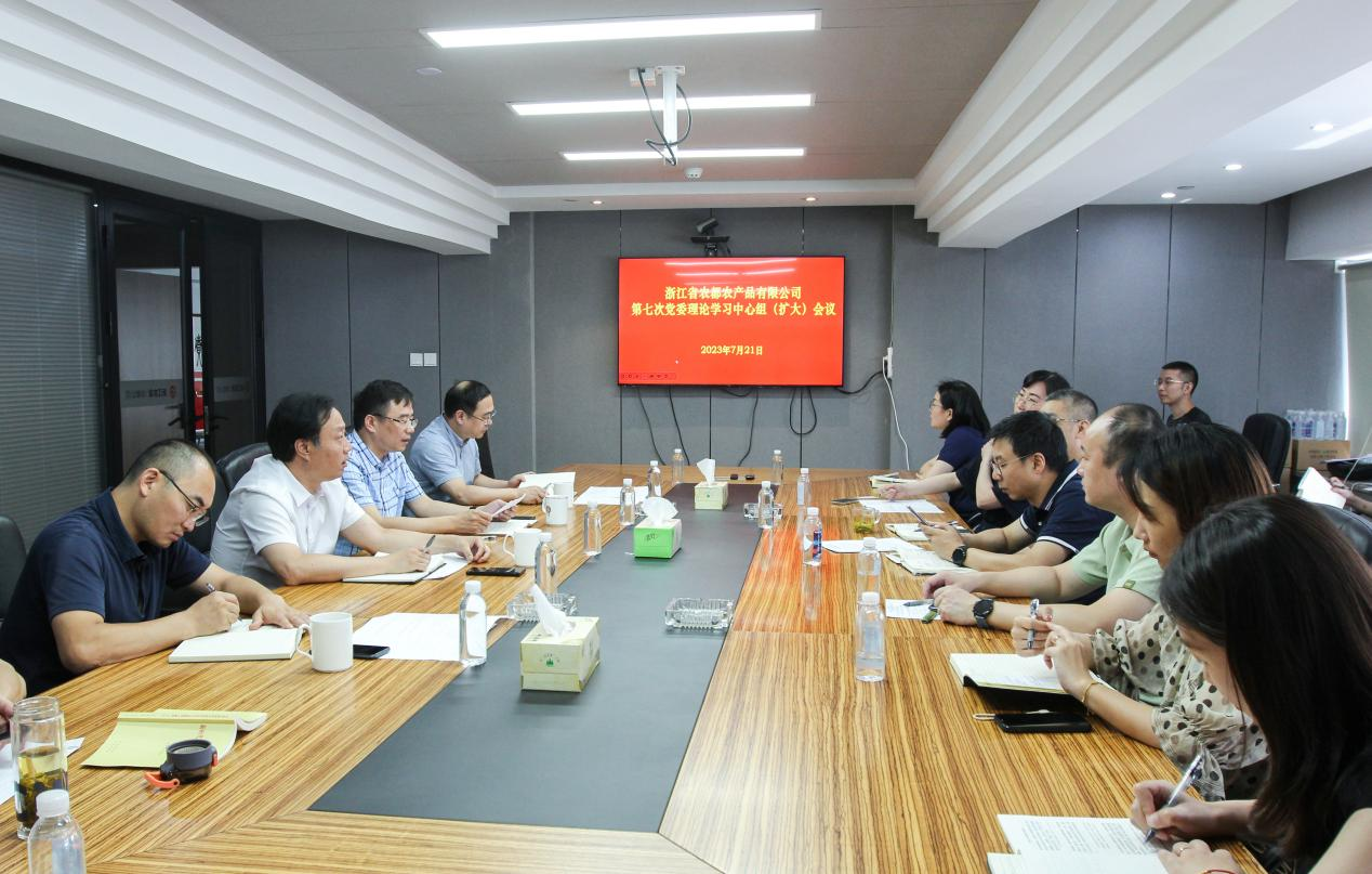 1691044078848229t2xs.png 黨的建設(shè)專題會議.png