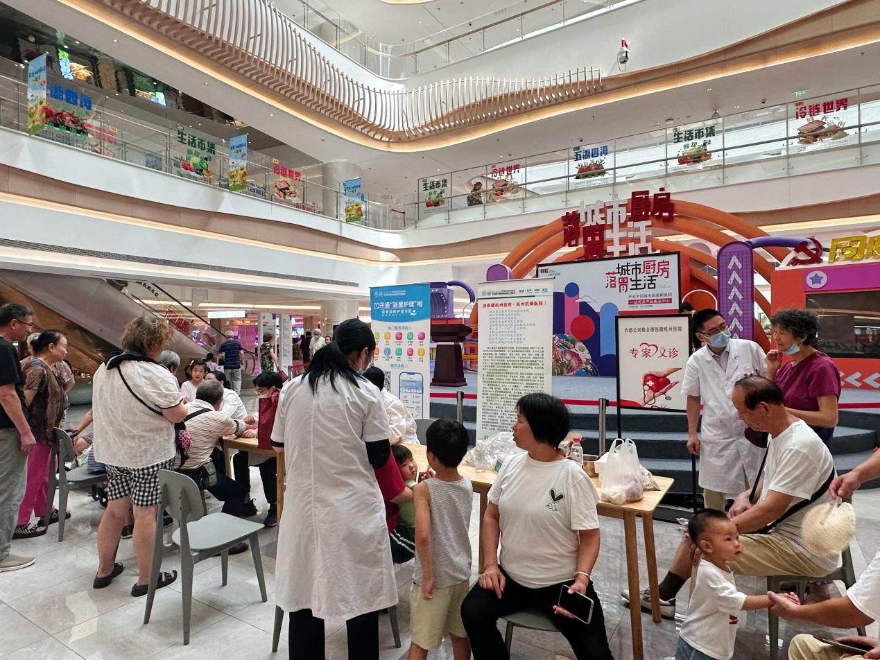 1691044835547831PUye.png 義診活動(dòng)1.png