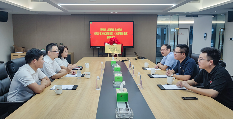 1691570867592049wFO9.png 共享法庭2.png