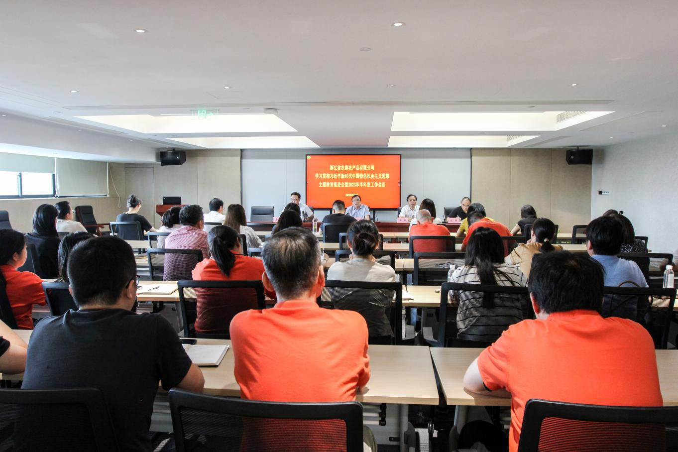 1691571301366871BNey.png 半年度總結(jié)會(huì)議1.png