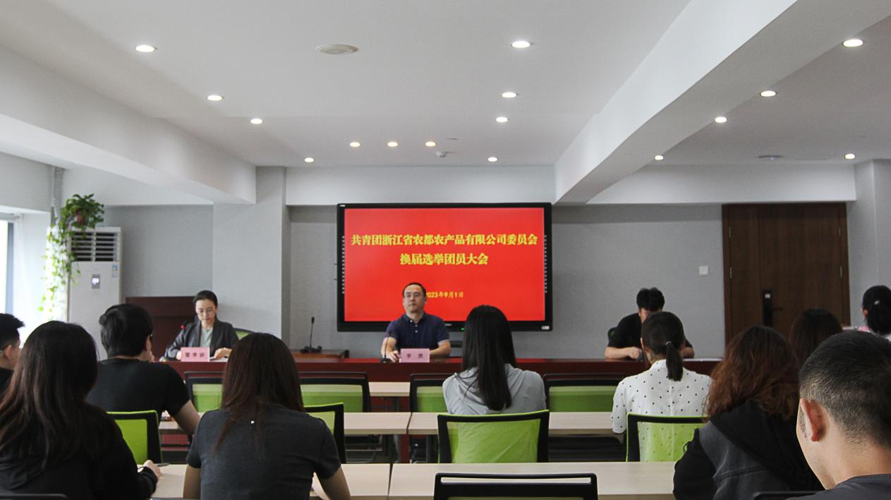 1697788660430067fD17.png 團委換屆.png