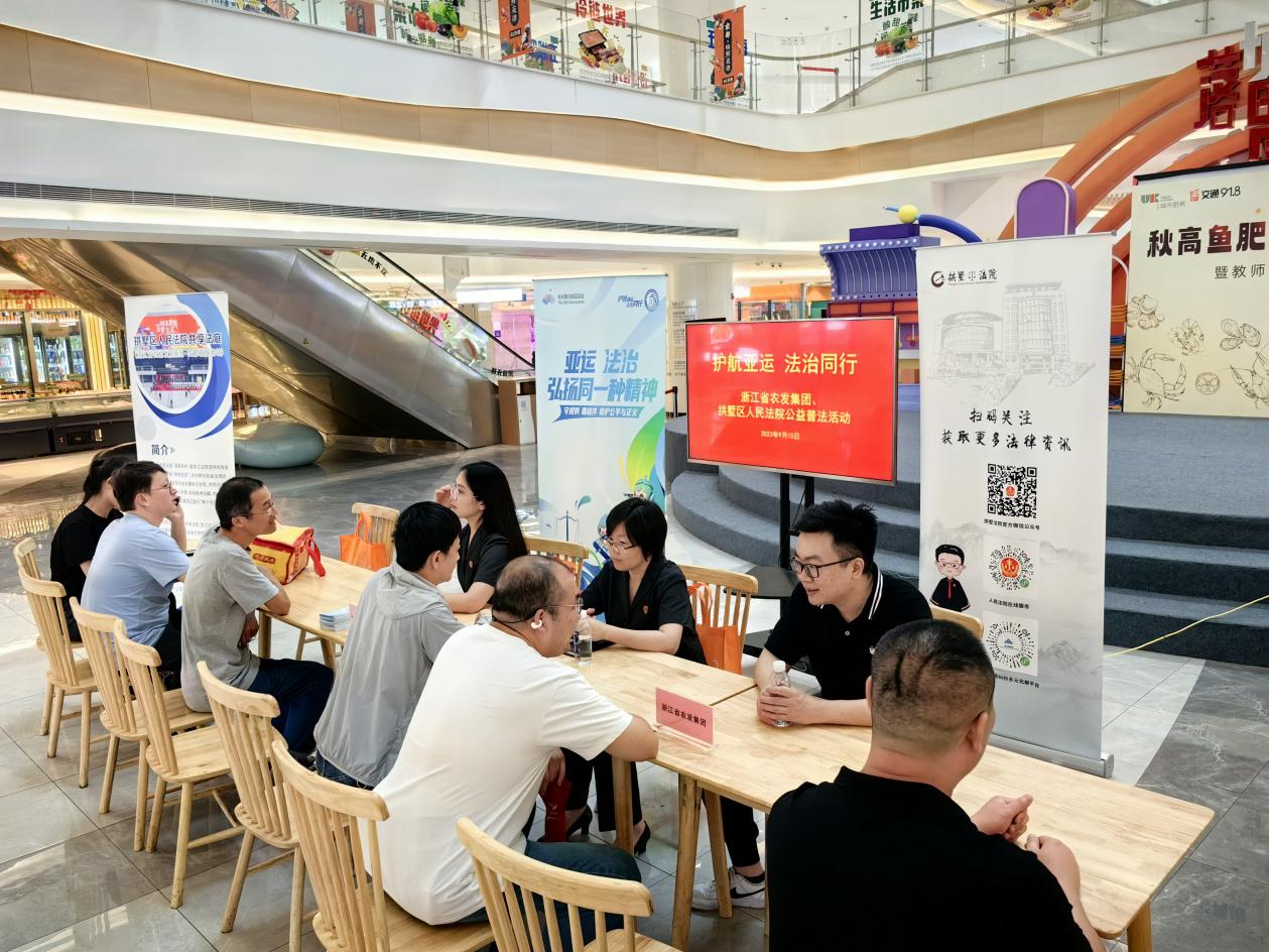 1697790389637297nZ02.png 普法活動.png