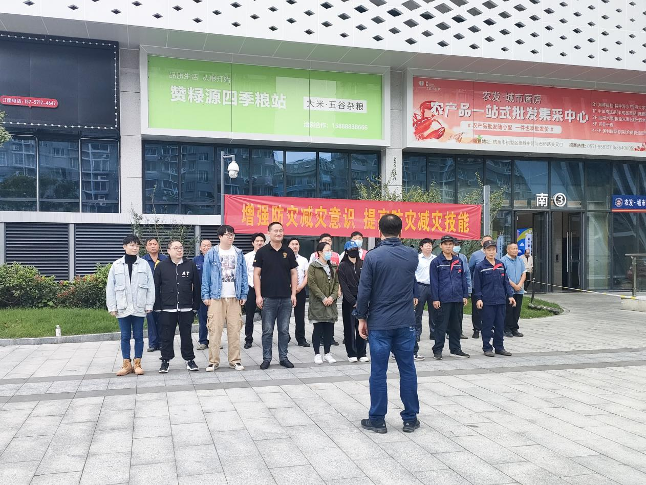 1699951529605387CUk3.png 防災(zāi)減災(zāi).png