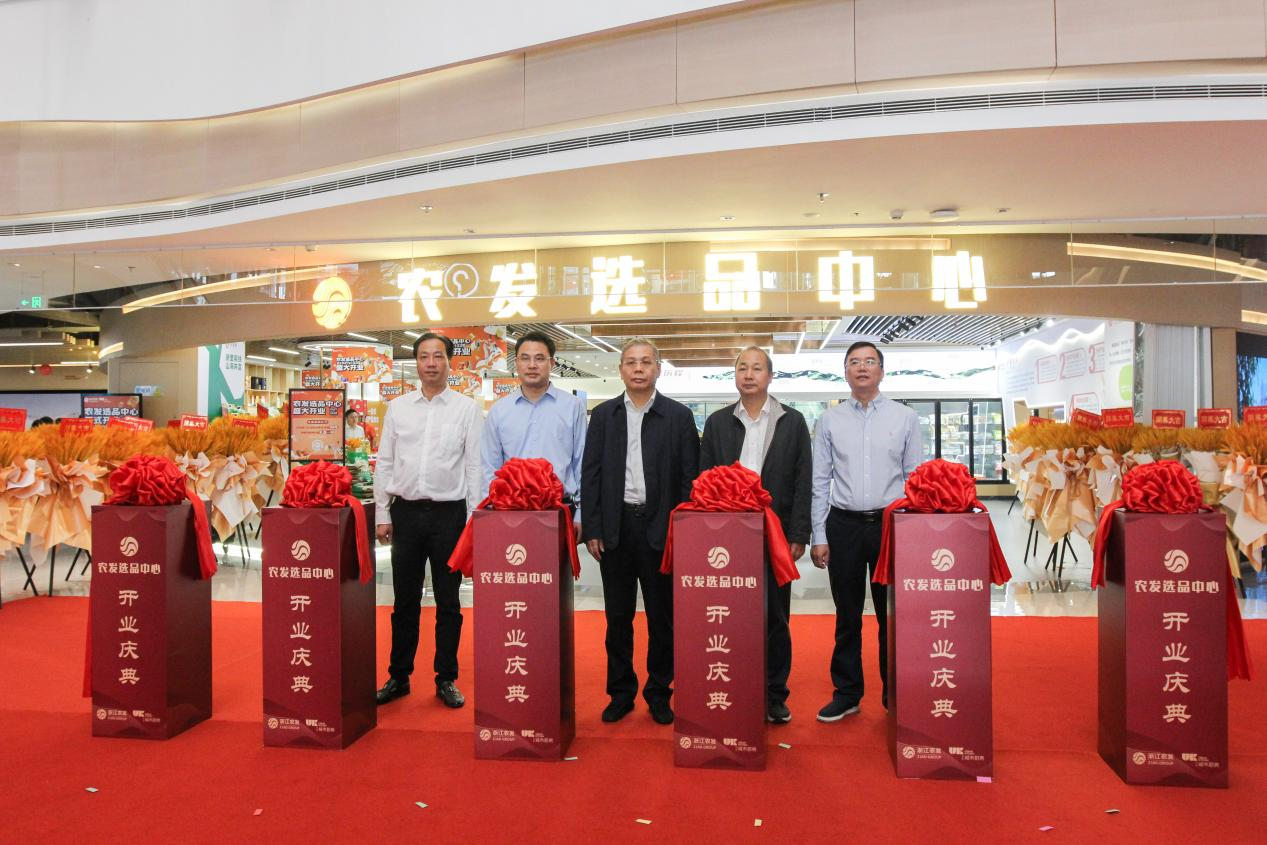 17023496529978188rNB.png 選品中心開業(yè).png