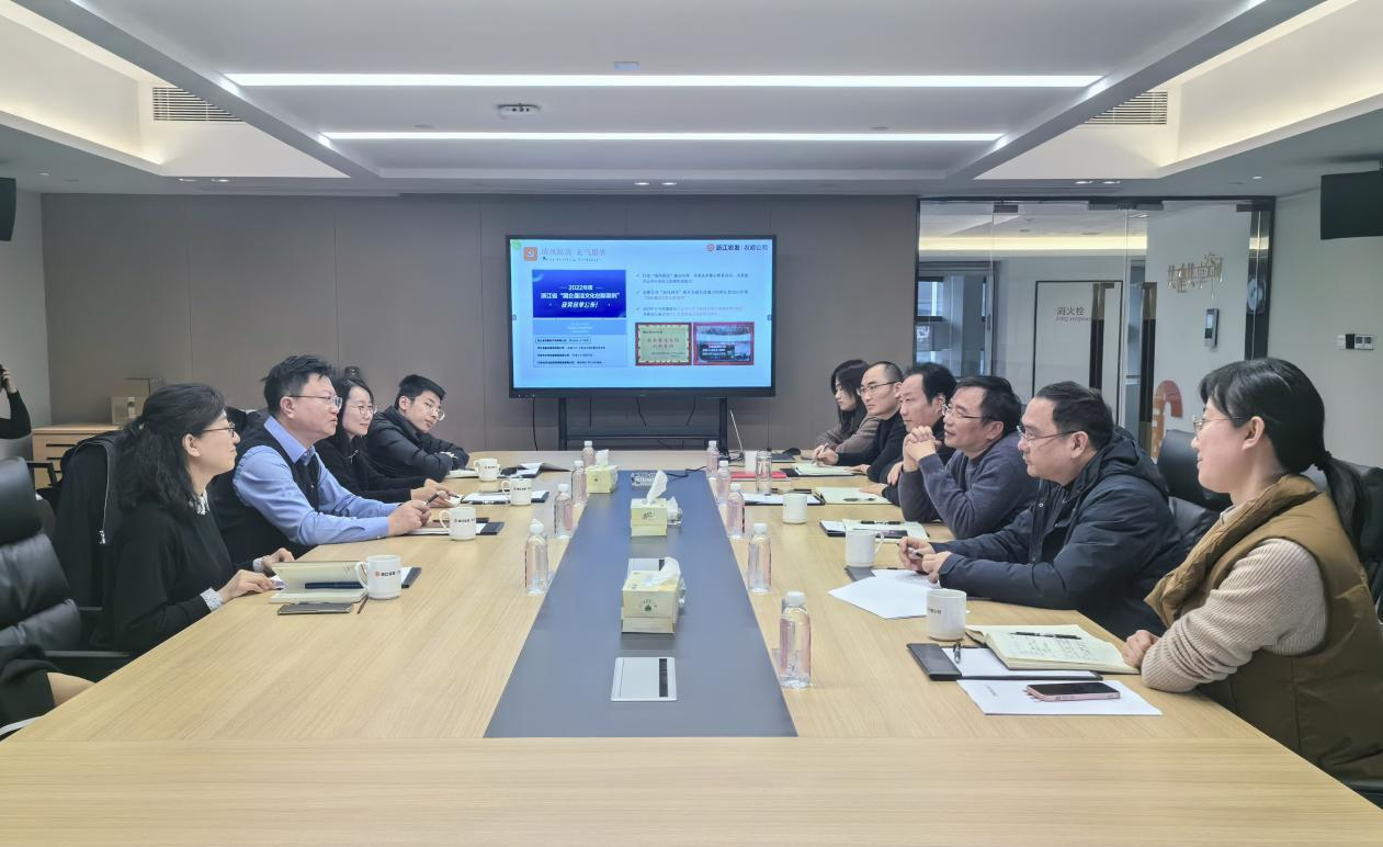 1712561682165337CYEE.png 外部董事調(diào)研1.png