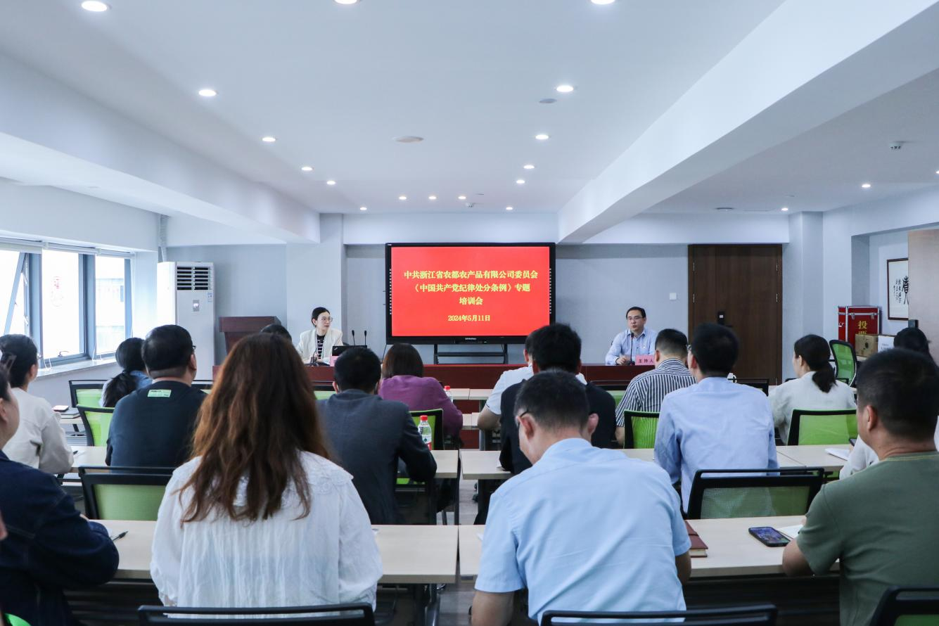 1721644018165946VHBf.png 黨紀(jì).png